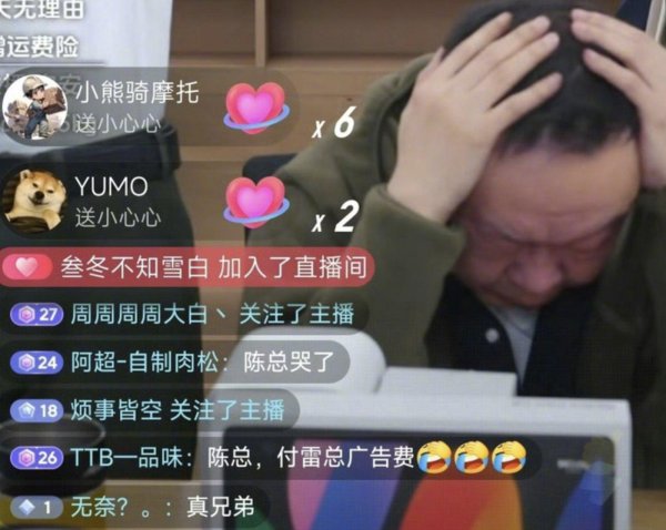 红盘策略 十年还清十亿债务，雷军“榜一大哥”陈年经历了什么？